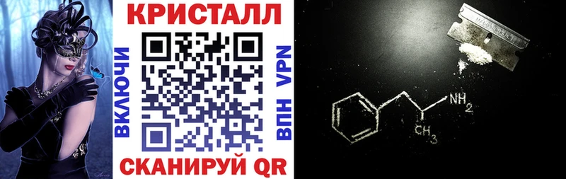 Амфетамин 97% Кузнецк