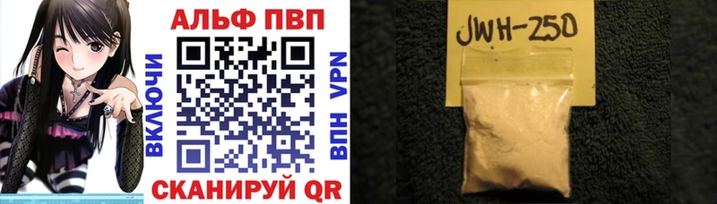 APVP крисы CK  кракен зеркало  Кузнецк  купить  сайты 