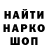 ГАШИШ гарик Qeniken