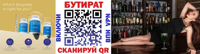 kraken как войти  Кузнецк  БУТИРАТ оксибутират 