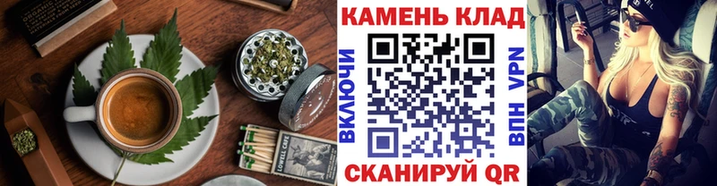 Печенье с ТГК марихуана  сколько стоит  Кузнецк 