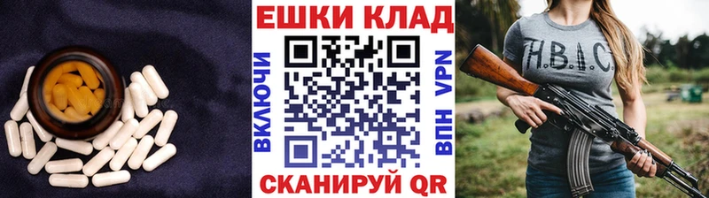 mega ссылки как найти закладки Кузнецк Экстази TESLA