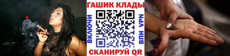 кракен ссылки  Кузнецк  ГАШ Premium  как найти наркотики 