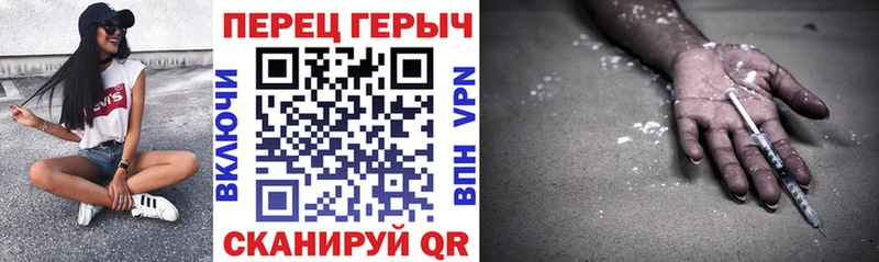 ГЕРОИН Heroin  купить наркотик  Кузнецк 