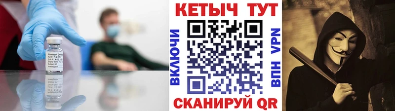 КЕТАМИН VHQ закладка Кузнецк