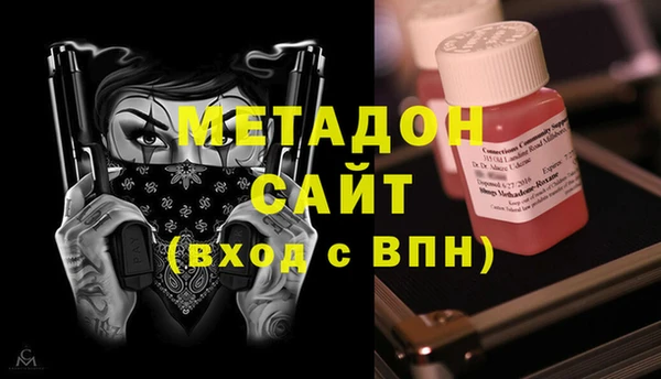 стаф Бронницы