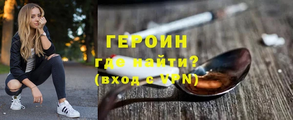 синтетический гашиш Верхний Тагил