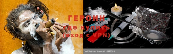 мефедрон мука Верхнеуральск