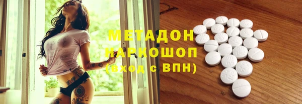 синтетический гашиш Верхний Тагил