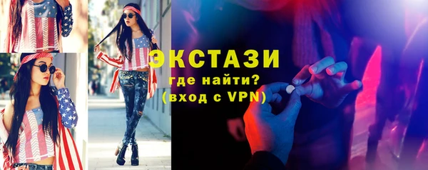 стафф Верея
