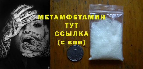 мефедрон мука Белоозёрский