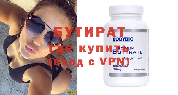 стаф Бронницы