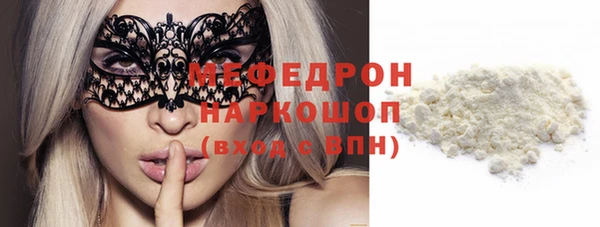 бошки Губаха