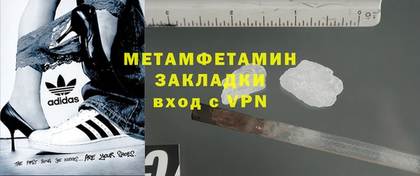 марки lsd Бородино