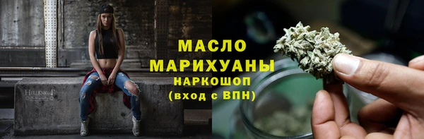 стаф Бронницы