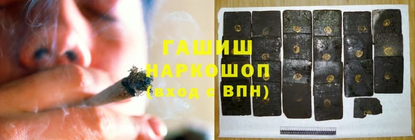 стаф Бронницы
