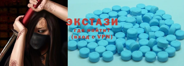 ГАЛЛЮЦИНОГЕННЫЕ ГРИБЫ Карпинск