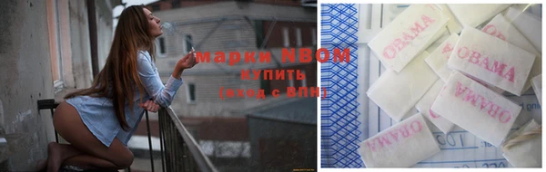 кокаин Горнозаводск