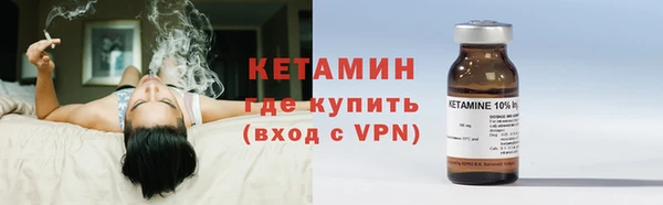 кокаин премиум Куйбышев