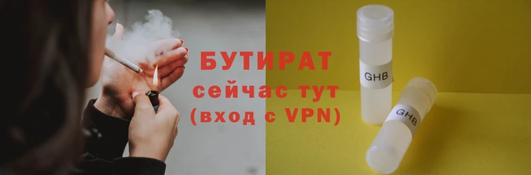 синтетический гашиш Верхний Тагил