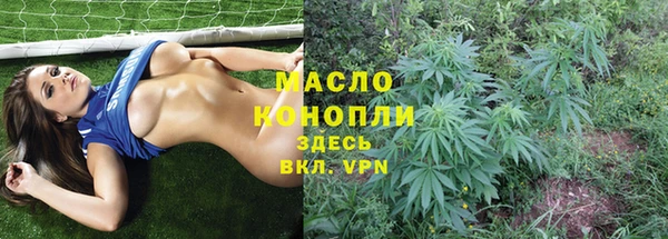стафф Верея