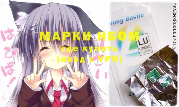 стафф Верея