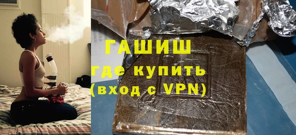 дистиллят марихуана Белокуриха