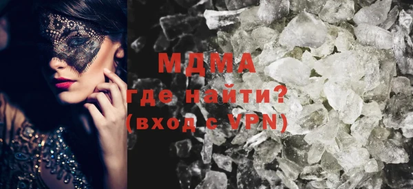 мефедрон мука Верхнеуральск