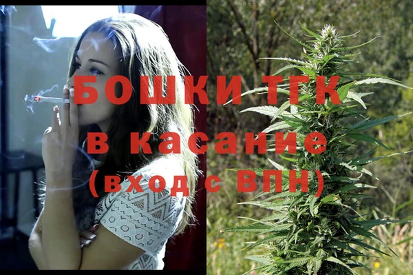 марки lsd Бородино