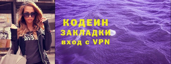 синтетический гашиш Верхний Тагил