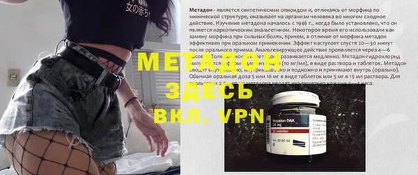 стафф Верея