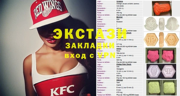 apvp Бугульма