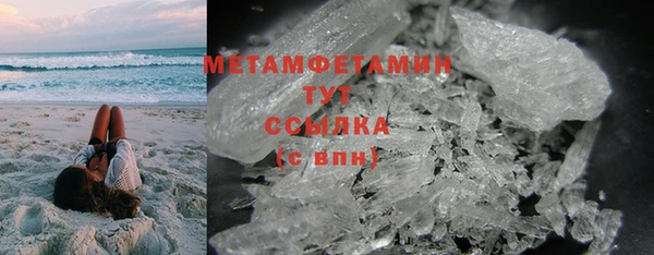 марки lsd Бородино