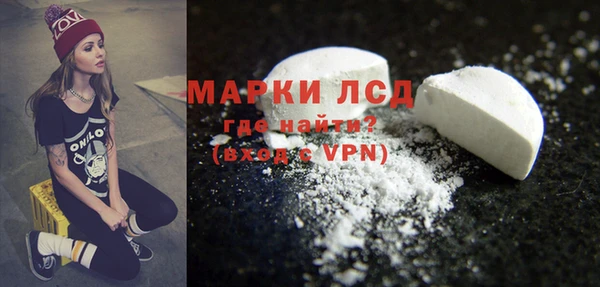 марки lsd Бородино