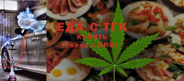 стаф Бронницы
