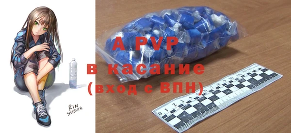 стаф Бронницы