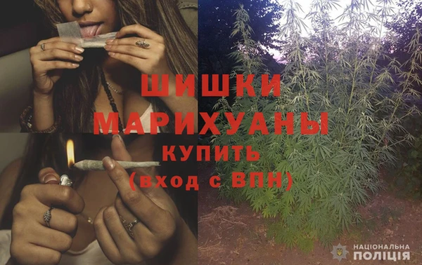 мефедрон мука Верхнеуральск