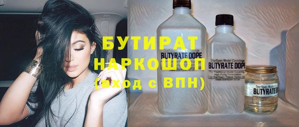 гидропоника Горняк