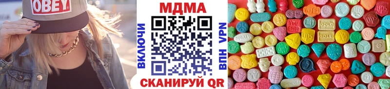 купить наркотик  Кузнецк  omg ТОР  МДМА crystal 
