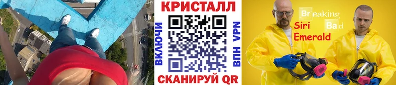 ОМГ ОМГ онион  Кузнецк  МЕТАМФЕТАМИН кристалл 