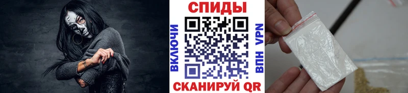 МЕТАМФЕТАМИН кристалл Кузнецк