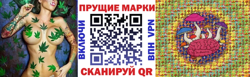 Марки 25I-NBOMe 1500мкг  закладки  Кузнецк 