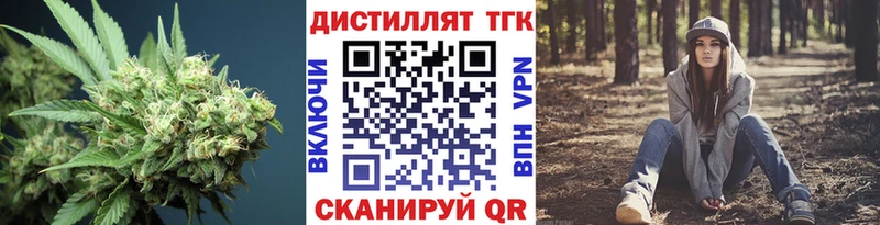 ТГК гашишное масло  Кузнецк 