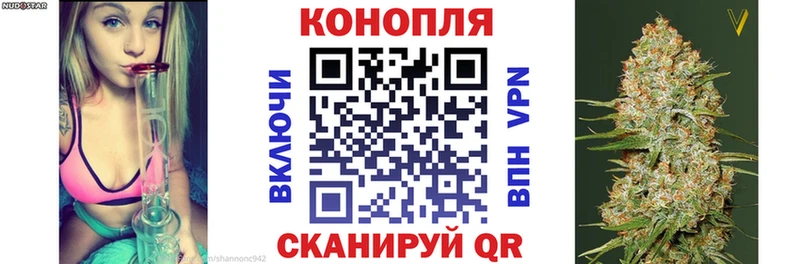 Бошки марихуана гибрид Кузнецк
